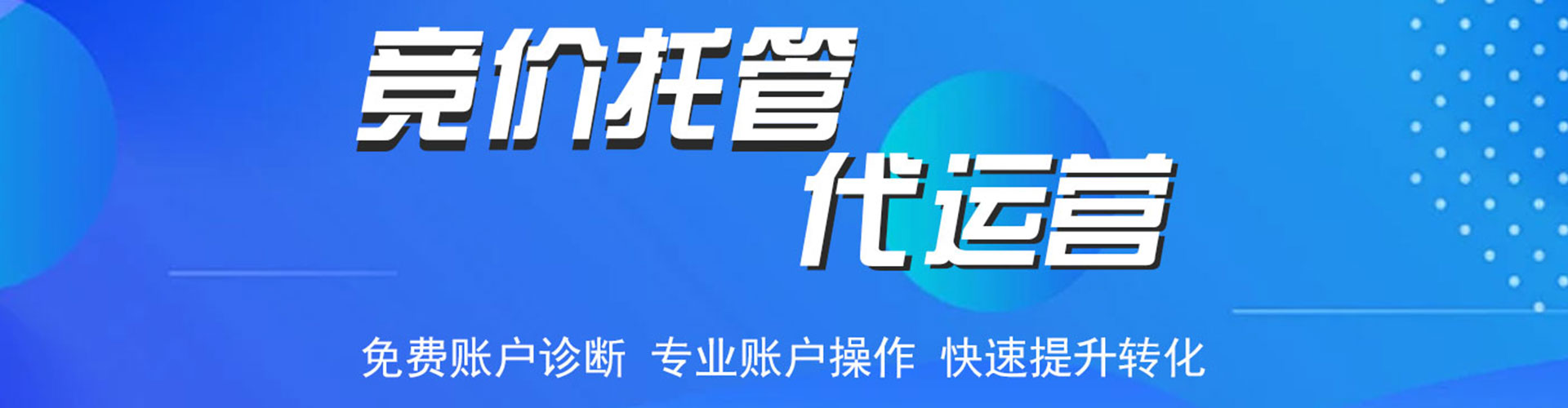 通山竞价开户